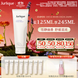 茱莉蔻（Jurlique）薰衣草护手霜125ML 保湿滋润清爽不粘腻   有效期至26年5月