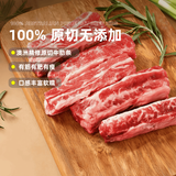 澳洲原切牛肋条牛排谷饲牛肋条牛肉生鲜烧烤食材煲汤炖卤 6斤3000g