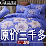 水星家纺亲肤加厚磨毛四件套婚庆床单被套单双人床上用品 百花绽放 床单款 2.0米四件套[被套200*230]