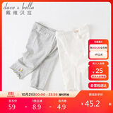 戴维贝拉（DAVE＆BELLA）女童裤子童装儿童七分裤夏装中大童打底裤洋气