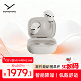 拜雅（beyerdynamic）Amiron 300 阿米罗300真无线主动降噪蓝牙耳机音乐入耳式安卓苹果通用蓝牙5.3奶油白 双11推荐