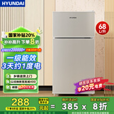 HYUNDAI（韩国现代）小冰箱迷你小型家用冷藏冷冻宿舍出租房办公室双开门二门电冰箱节能省电 68L银【店铺爆款+节能省电】