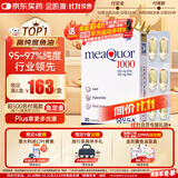 金凯撒鱼油95%高纯度深海鱼油软胶囊omega-3成人dha epa30粒/盒