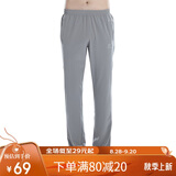 探拓（TECTOP）速干裤 男户外透气快干长裤登山裤 053 男款浅灰色 3XL