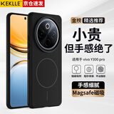 KEKLLE适用vivo Y300pro手机壳 vivo Y300pro保护套MagSafe磁吸无线充电磨砂防摔软边保护套 午夜黑