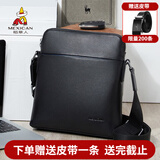 稻草人男士单肩包商务休闲头层牛皮斜挎包竖款大容量旅行潮流简约背包 黑色-02200595