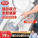 美丽雅马桶疏通神器厨房厕所浴室下水管道吸力盘皮搋拔抽子堵塞专用工具
