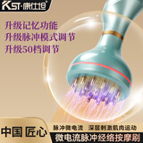 康仕坦小蛮腰电动经络刷疏通按摩器全身通用多功能加热震动智能微电流热敷肚子刮痧仪器揉腹仪 50档按摩仪【雅典青】 彩盒包装送礼推荐