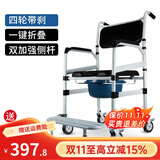 雅德 老人老年人坐便椅 孕妇带轮移动 铝合金带轮折叠坐便器老人马桶椅两用可当洗澡椅 KJ703D带脚踏带后推手带轮款