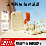 小雅象硅胶奶瓶刷便携婴儿专用清洁洗涮晾干沥水架旅行套装收纳盒 外出-清洁刷套装+10袋清洗剂
