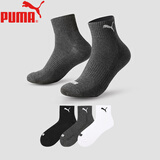 PUMA彪马袜子男士中筒休闲运动棉袜3双装 黑色/深灰/白色 均码(39/42)
