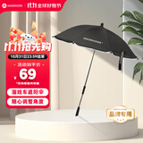 AMORHOME婴儿车遮阳伞专用宝宝儿童推车防晒雨伞 黑色