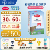 特福芬（Topfer）德国进口Topfer特福芬奶粉有机婴幼儿益生菌奶粉 pre段(0-3个月) 600g 1盒装