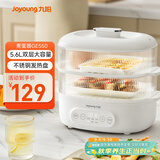 九阳（Joyoung）煮蛋器 家用电蒸锅 双层定时 智能预约 早餐蒸煮一体机 多功能蒸锅 ZD18-GE550