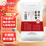 裕道府 方正 长粒香 50斤 东北大米 25kg 粳米 囤货 批发 家庭装 