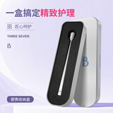 777（THREE SEVEN）U型死皮推不锈专用修指甲去倒刺死皮钳叉修甲工具修甲美甲20N甲沟专用教师节礼物