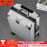 箱君行旅行李箱铝框密码箱拉杆箱大容量万向轮结实耐用学生高颜值旅行箱 银灰色 （加厚箱体+双密码锁扣） 24英寸 （中学生推荐）