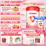 贝因美（Beingmate）【焕新包装】爱加儿童调制乳粉4段（3-6岁适用）含乳铁蛋白 4段800g*2罐