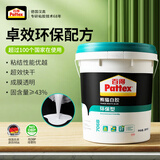汉高百得（Pattex）德国汉高熊猫白胶白乳胶木工胶手工胶水家具修复强力胶地板胶18kg