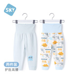 舒贝怡2条装婴儿裤子春秋款男女童宝宝高腰护肚睡裤纯棉儿童秋裤蓝73CM