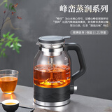 欧美特（OUMETE） 煮茶器黑茶煮茶壶蒸汽自动电茶壶泡茶花茶养生壶小型办公室电热水壶 1057【全新升级】 1L