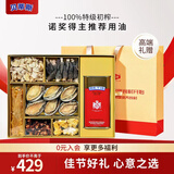 贝蒂斯（BETIS）&金唐 橄汇山海礼盒 特级初榨橄榄油1L+海参鲍鱼羊肚菌