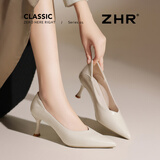 ZHR高跟鞋女尖头浅口性感酒杯跟通勤细跟女鞋软底单鞋女 Y365米色 37
