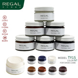 REGAL 丽格专柜皮鞋保养油皮革护理日本原装进口鞋油 日本制TY15 NT(無色/有光泽)