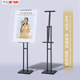 WEiBiKT板展架广告架立式斜面展板支架海报架指示牌立牌易拉宝展示架 双柱支架（黑色）室内使用