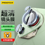 品胜适用华为Pura70Ultra镜头膜p70ultra后置摄像头保护膜高清防刮耐磨独立保护膜无损像素贴膜透明