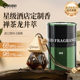 阿迪纳兰车载香氛酒店禅茶龙井萃桂花香水除异味挂件车内汽车香薰持久留香 【禅茶组合】挂件香薰+杯架香薰 8ml