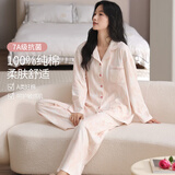浪莎睡衣女款春秋季2025新款抗菌纯棉布料100%全棉长袖甜美家居服套装 18806 【7A级抗菌防螨】 L 【建议体重100-120斤】