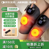 爱教授膝盖热敷理疗仪腿部按摩仪器加热护膝盖保暖老年人爸妈生日礼物