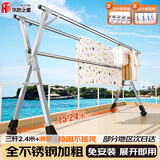 华恺之星晾衣架落地折叠晾衣杆晒衣架不锈钢晒被子架YJ67 三杆钢轮 2.4米