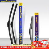 固特异(Goodyear)日产逍客雨刮器片08至15款前后套装雨刷片 1套