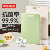 京东京造 菜板 PE双色砧板切菜板家用生熟分切案板厨具【双面抗菌】中号