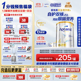 爱他美（Aptamil）白金澳洲版 儿童配方奶粉4段(36月+ )900g 6罐箱装 京东独家礼盒