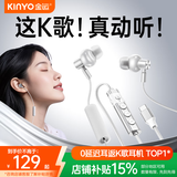 金运【实时耳返】K歌耳机自带声卡全民直播录歌唱歌打分通话有线入耳式麦克风一体适用苹果小米礼物白
