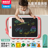 申翼儿童画板液晶手写板绘画涂鸦电子书写板儿童玩具生日礼物开学必备 13寸公主粉-大恐龙