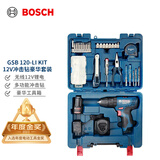 博世（BOSCH）电钻12V锂电家用手电钻钻墙打孔拧螺丝GSB120单电 84附件手动工具