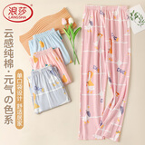 浪莎纯棉睡裤女春秋季长裤舒适宽松大码针织棉女士冬天家居裤薄款