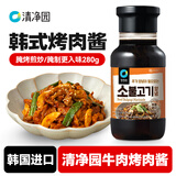 清净园韩国进口 牛肉烤肉酱 韩式烤肉酱280g 腌制牛排烤肉烧烤腌料蘸酱