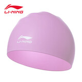 李宁（LI-NING）泳帽硅胶防水游泳帽男女士游泳泳帽LSMV461香芋紫