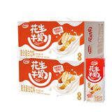 达利园花生牛奶植物复合蛋白饮料早餐花奶250ml*24盒*2 礼盒中秋送礼