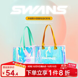 SWANS 游泳包女运动健身大容量收纳包镭射果冻包旅游度假便携手提包 幻彩绿（横版）