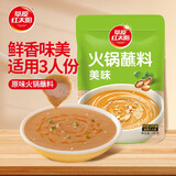 草原红太阳火锅蘸料 原味火锅蘸料165g 凉拌菜拌面 烧烤家用调味料芝麻酱
