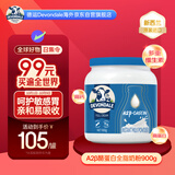 德运（Devondale）A2β-酪蛋白奶粉900g蓝罐胖子高钙儿童学生进口成人奶粉山姆同款