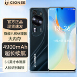 金立8核+256G八核4900毫安长续航4G全网通轻薄便宜大屏游戏电竞学生老年人全新国产百元智能机 黑色 8核+256GB