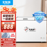北极熊（BEIJIXIONG）冰柜商用卧式大容量冷柜家用冷藏冷冻单双温展示柜铜管部件 388双温【一级能效 升级铜管部件】