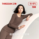 三枪秋衣秋裤女[原纱抗菌]全棉透气圆领保暖内衣抗静电厚棉毛衫套装